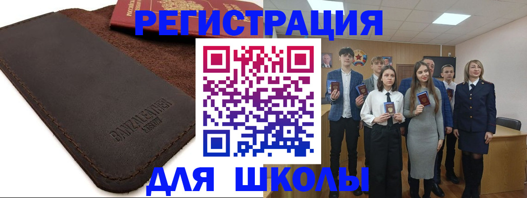 форма 3 в Орске